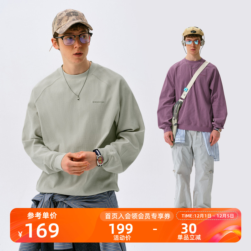 Monterest华夫格纯色圆领卫衣男