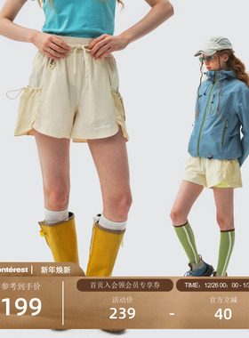 瞬时山野Monterest户外C6防泼水轻量透气四面弹徒步高腰短裤女款