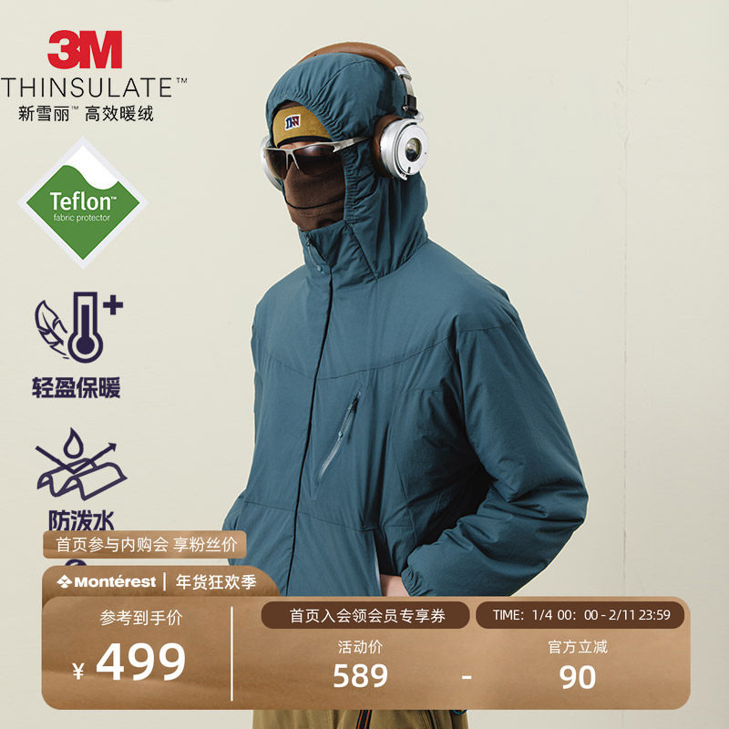 NOTHOMME 户外Teflon三防机能运动3M新雪丽薄棉外套冬季棉服,男装,棉衣,淘宝优惠券,粉丝福利购,淘宝优惠卷