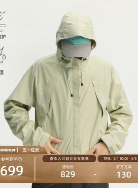 瞬时山野Monterest瞬隐户外C6防泼水复古袋盖连帽进藏徒步冲锋衣