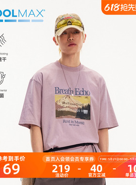 瞬时山野Monterest户外5A抗菌coolmax吸湿速干印花运动短袖T恤男