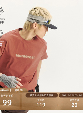 瞬时山野Monterest户外5A抗菌吸湿速干运动宽松基础LOGO短袖T恤男