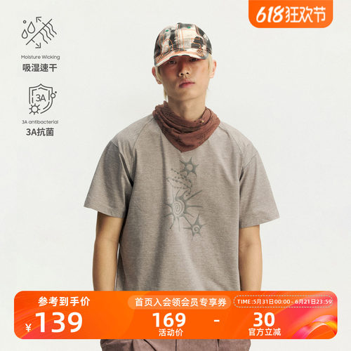瞬时山野吸湿速干阳离子短袖T恤