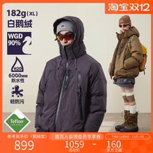 NOTHOMME轻量户外冬季90%白鹅绒连帽三防双峰冲锋羽绒服外套