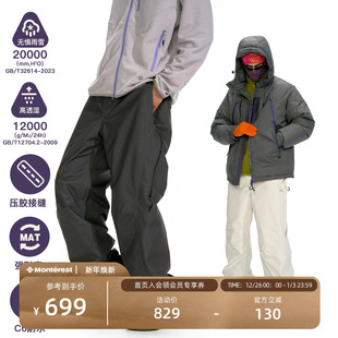 NOTHOMME瞬时山野逐雪户外防泼水休闲长裤 男 可拆卸雪裙压胶滑雪裤