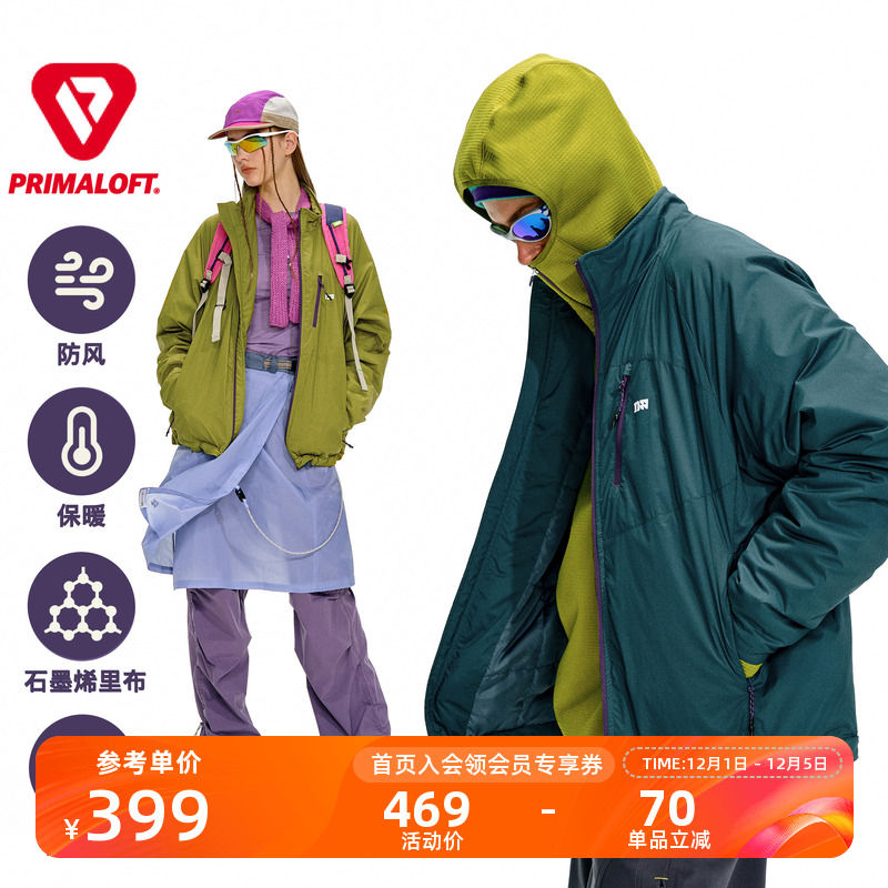 NOTHOMME三防纯色立领保暖棉服