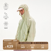 瞬时山野Monterest户外防泼水UPF50 原纱凉感梭织透气防晒服外套