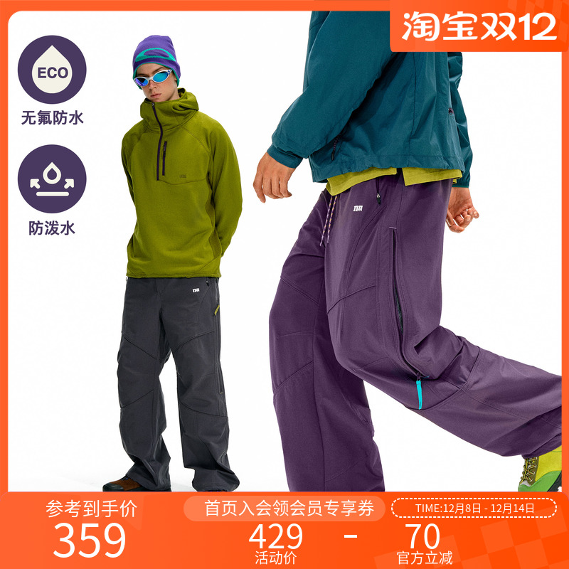 NOTHOMME无氟防水户外轻量软壳裤