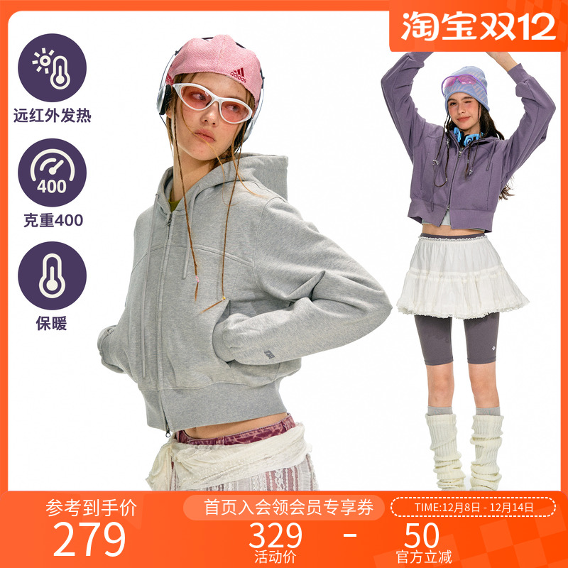 NOTHOMME重磅400g户外远红外发热保暖短款纯色连帽卫衣外套女