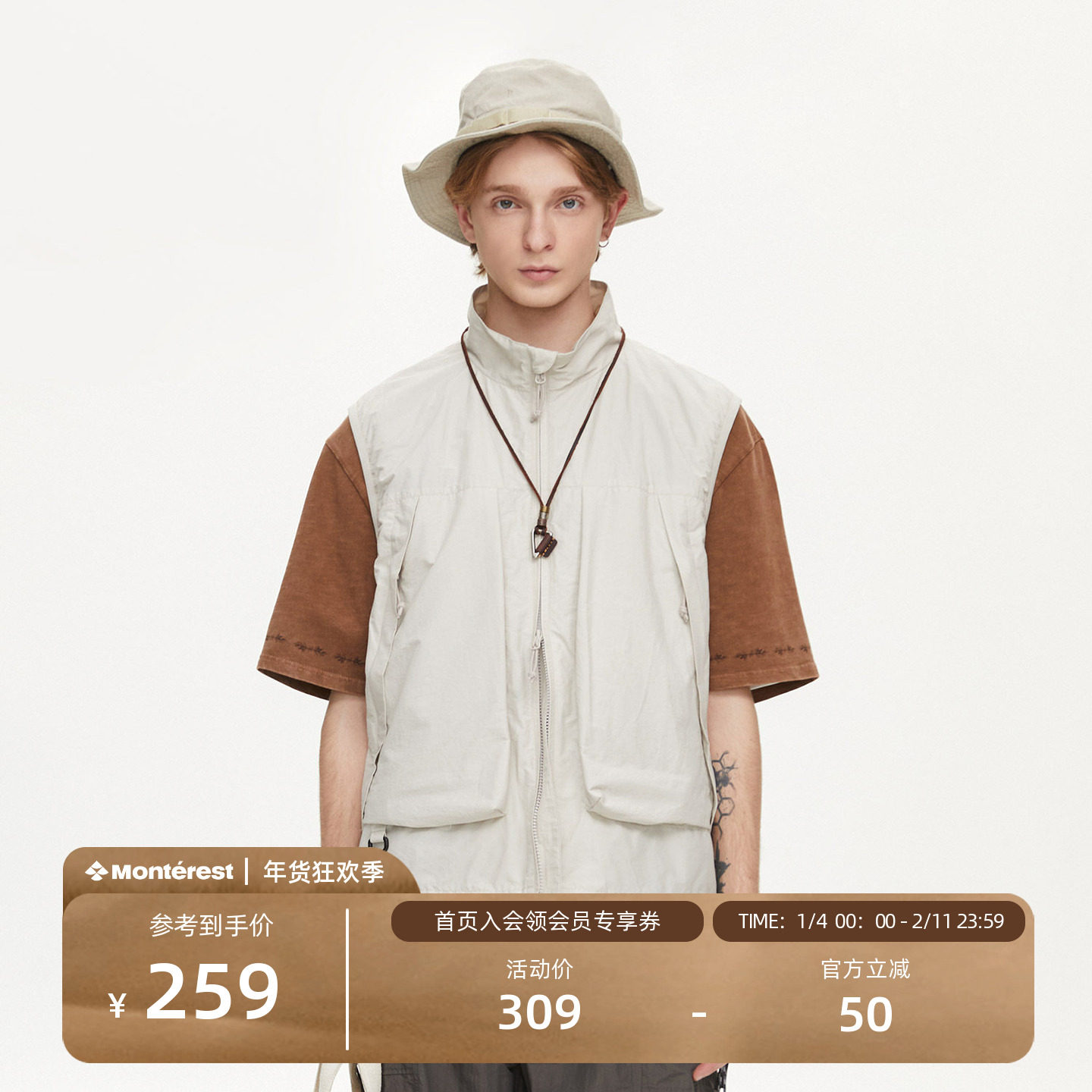 NOTHOMME 轻量感棉混纺 户外潮牌露营口袋工装马夹宽松马甲男,男装,常规马甲,淘宝优惠券,粉丝福利购,淘宝优惠卷