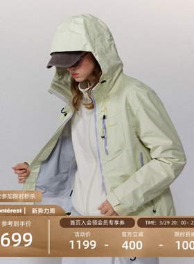 瞬时山野Monterest空山雨户外C6防泼水徒步登山三合一冲锋衣夹克