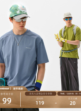 瞬时山野Monterest户外银离子抗菌圆领吸湿速干纯色宽松短袖T袖男