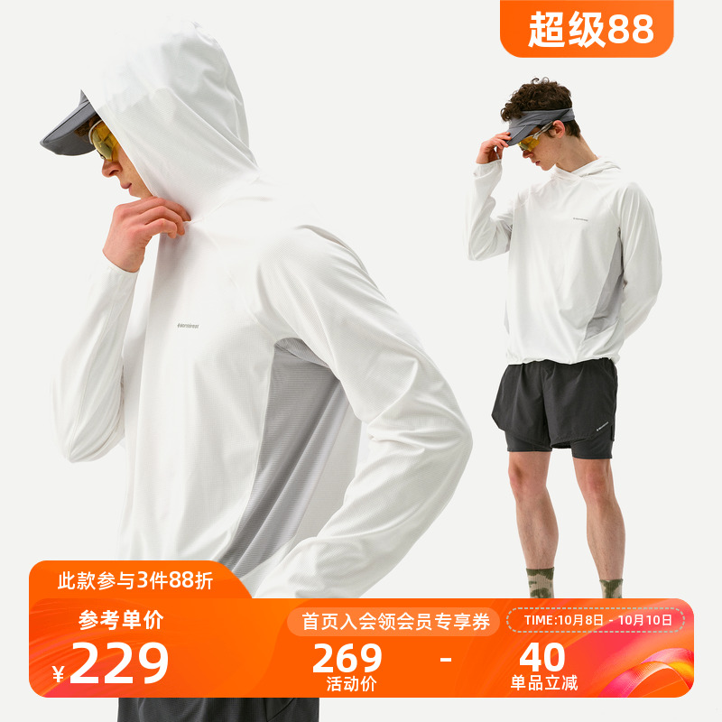 Monterest户外防晒拼接连帽卫衣
