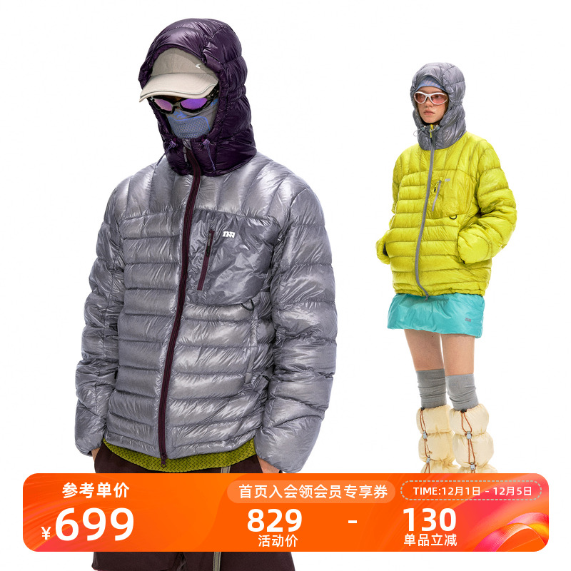 NOTHOMME撞色可收纳白鸭绒羽绒服