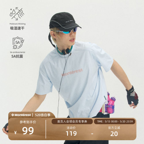 瞬时山野Monterest户外5A抗菌吸湿速干运动宽松基础LOGO短袖T恤男