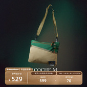 GREGORY NOTHOMME 城市通勤2L小容量SACOCHE斜挎包