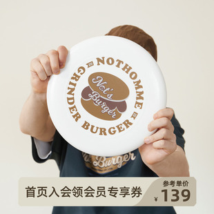 NOTHOMME GrinderBurger联名户外175g专业级竞技娱乐可回旋飞盘