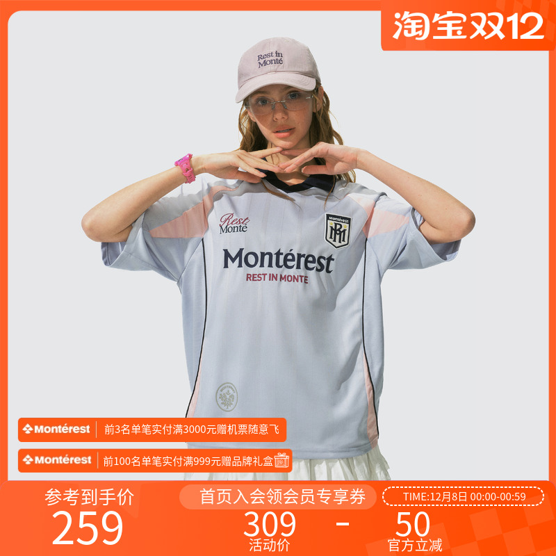 Monterest复古运动印花球衣短袖