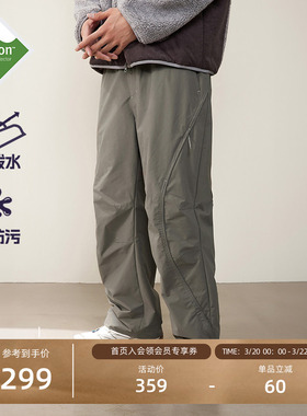 NOTHOMMETeflon三防运动骑行裤子登山徒步户外长裤冲锋裤男