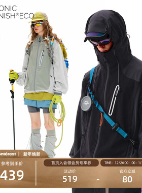 NOTHOMME无氟防水户外登山露营