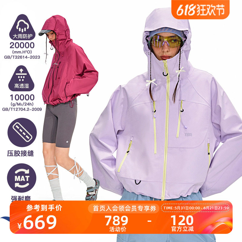 NOTHOMME户外登山徒步C6防泼水夹克外套3L压胶茧型冲锋衣女