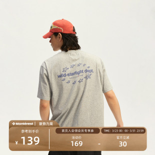 瞬时山野Monterest户外5A抗菌吸湿速干星星印花运动宽松短袖 T恤男