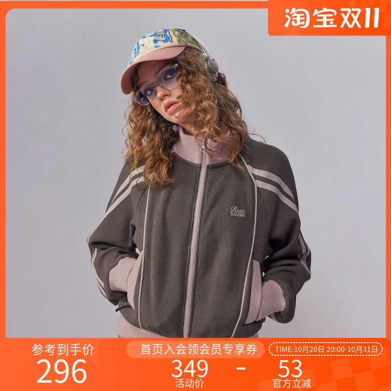 Monterest华夫格立领撞色外套