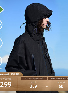 NOTHOMME Teflon三防户外徒步露营春秋纯色夹克外套冲锋衣男