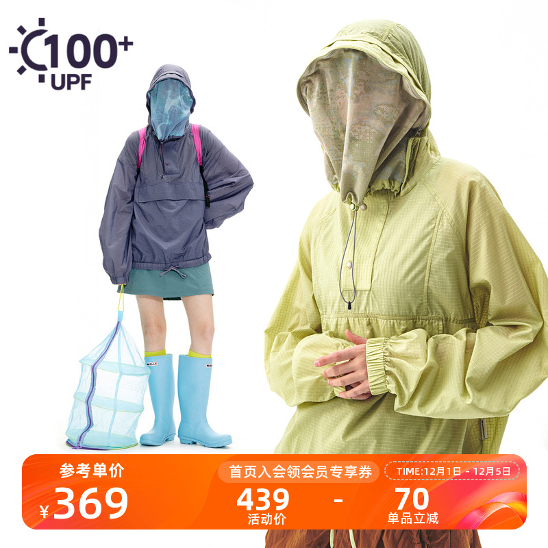 NOTHOMMEUPF100+防晒衣服