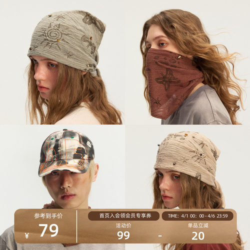 瞬时山野Monterest马年限定废土风印花褶皱肌理串珠亲肤头巾围巾