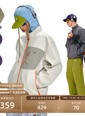 NOTHOMME户外Teflon三防立领撞色拉链软壳加绒保暖夹克外套男