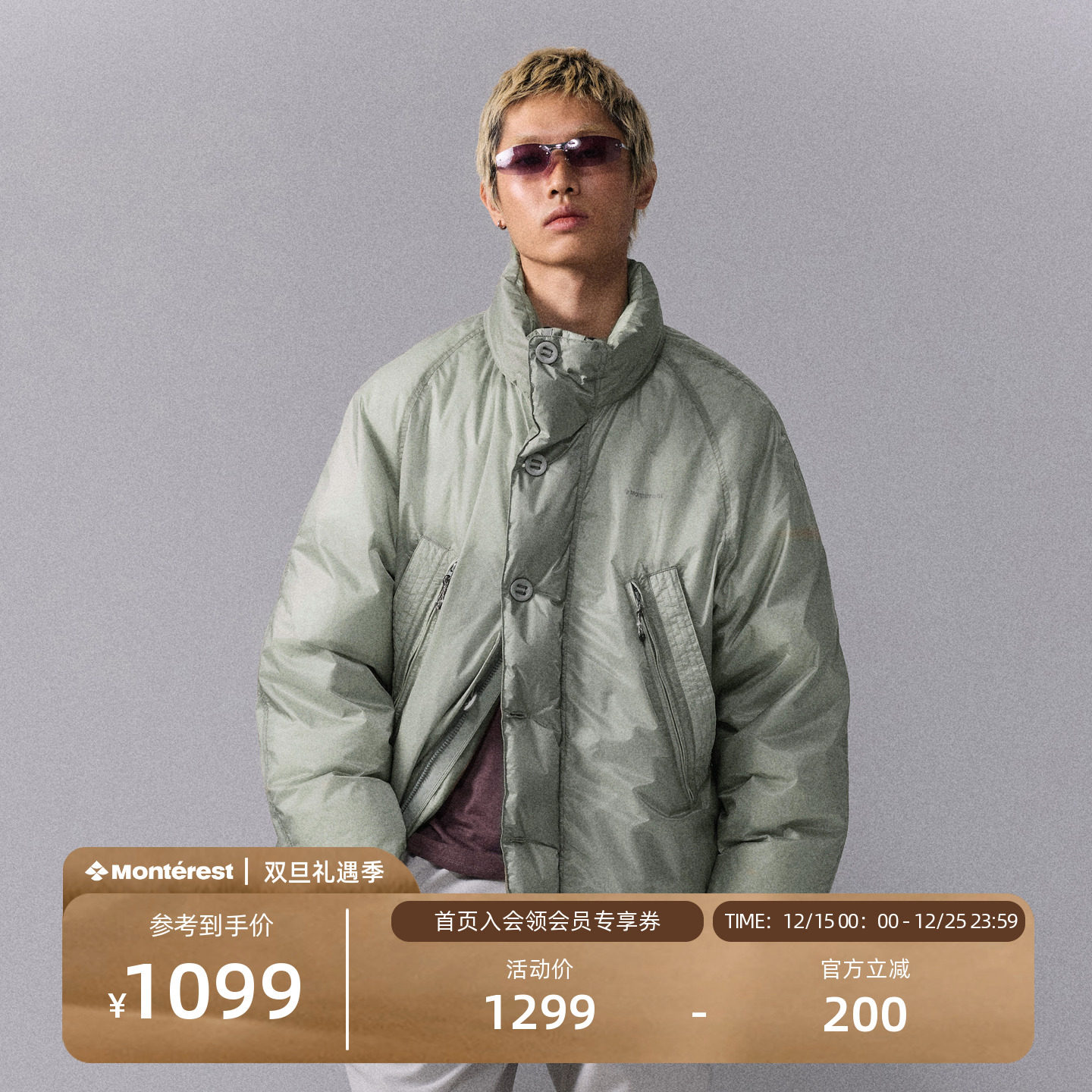 瞬时山野立领藏帽白鹅绒羽绒服