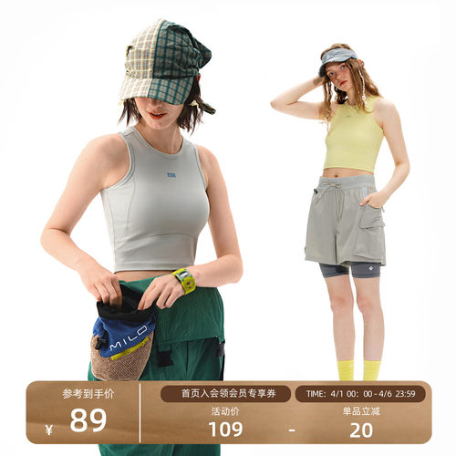 NOTHOMME户外修身瑜伽运动背心女