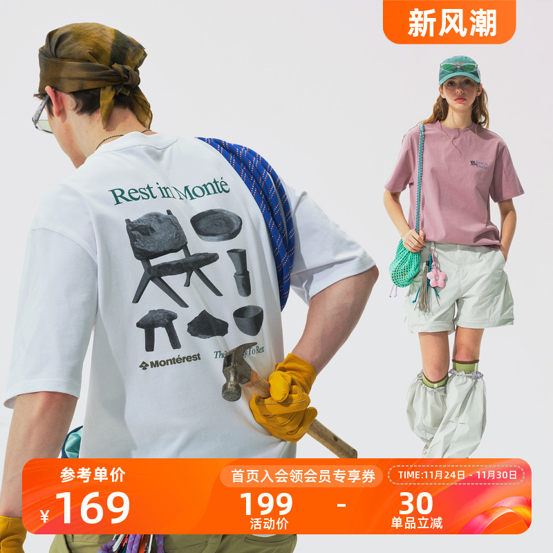 Monterest吸湿速干野餐印花短袖