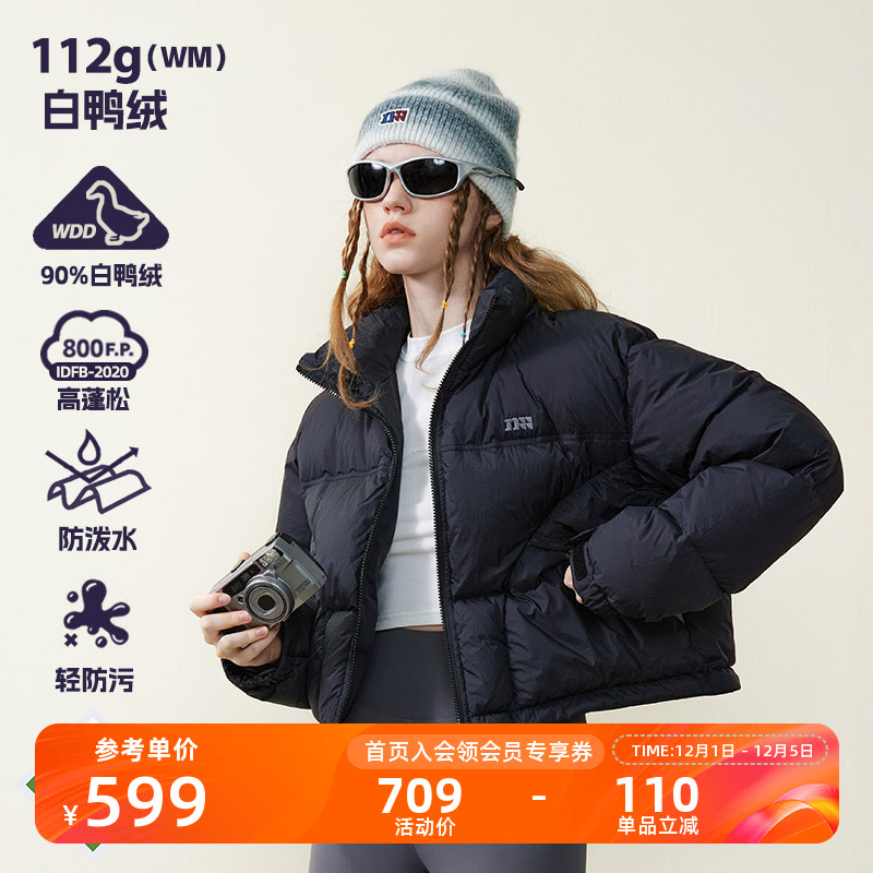 NOTHOMME800蓬截短羽绒服立领