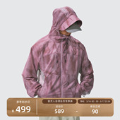 皮肤衣透气防晒服防晒衣 轻量UPF50 瞬时山野Monterest户外 树影