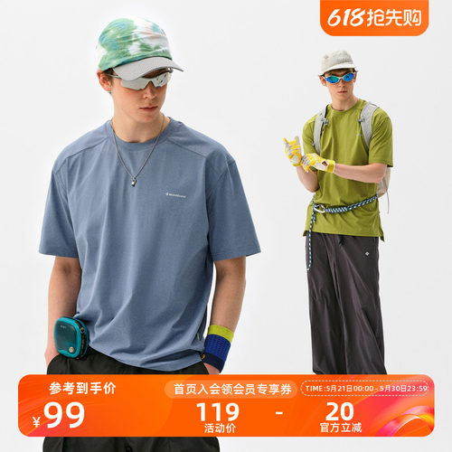 Monterest银离子抗菌吸湿速干T恤