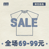 T恤短裤 NOTHOMME 户外潮牌 清仓自选合集