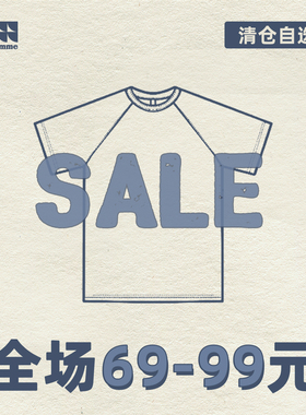 NOTHOMME 户外潮牌 T恤短裤清仓自选合集