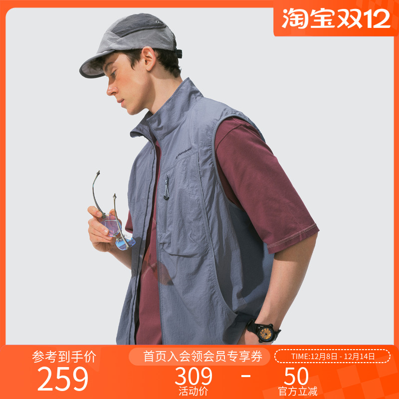 Monterest户外防晒防泼水马甲男