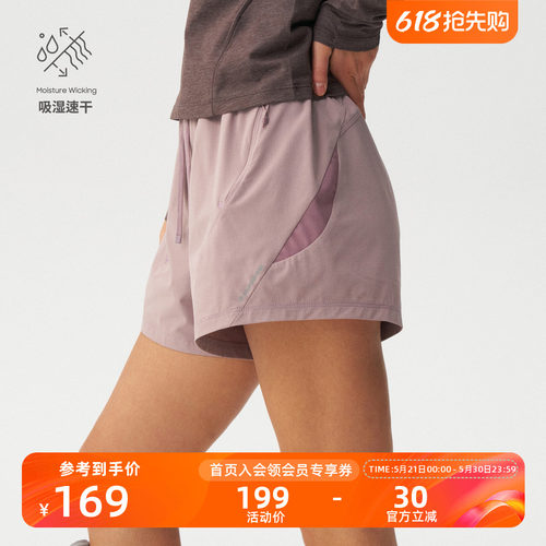 瞬时山野户外吸湿速干运动短裤女