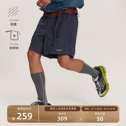 瞬时山野峨眉月假两件运动短裤男