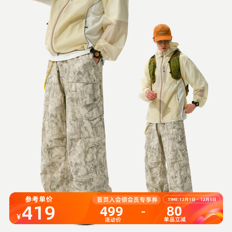 Monteres宽松迷彩工装伞兵裤男款