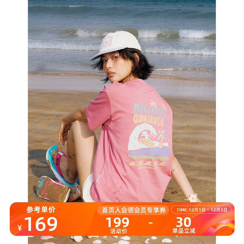 Monterest联名吸湿速干凉感短袖