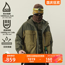 NOTHOMME戶外白鴨絨進(jìn)藏登山保暖硬殼外套重山三合一沖鋒衣羽絨服