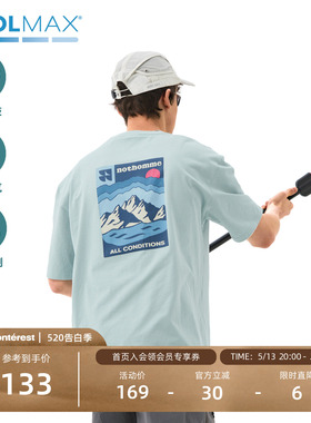 NOTHOMME凉感COOLMAX户外吸湿透气山峰水陆空印花宽松短袖T恤