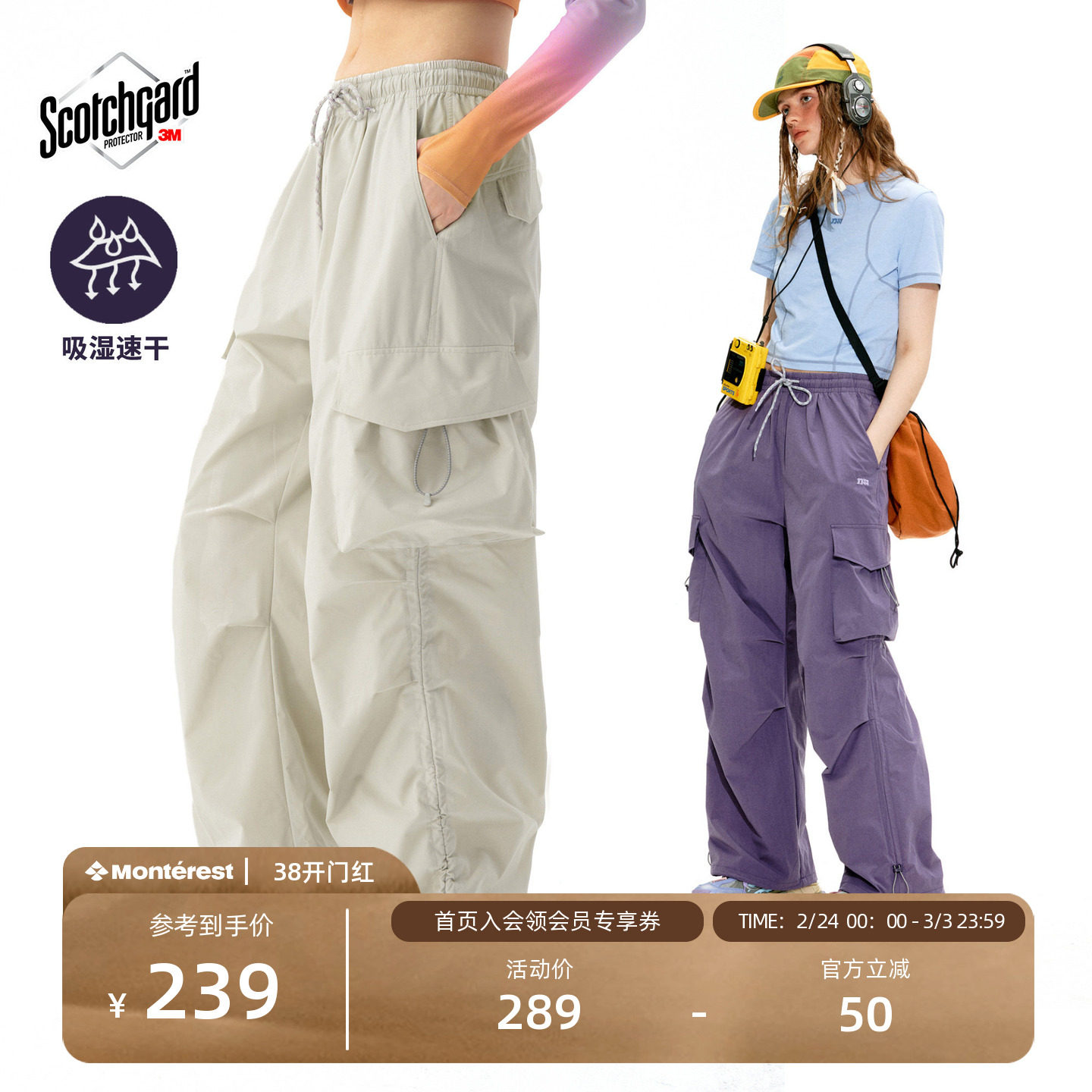 NOTHOMME户外3M思高洁吸湿速干露营徒步工装长裤子伞兵裤女