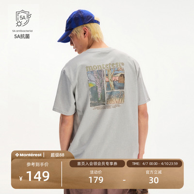 瞬时山野分镜树林印花短袖T恤男