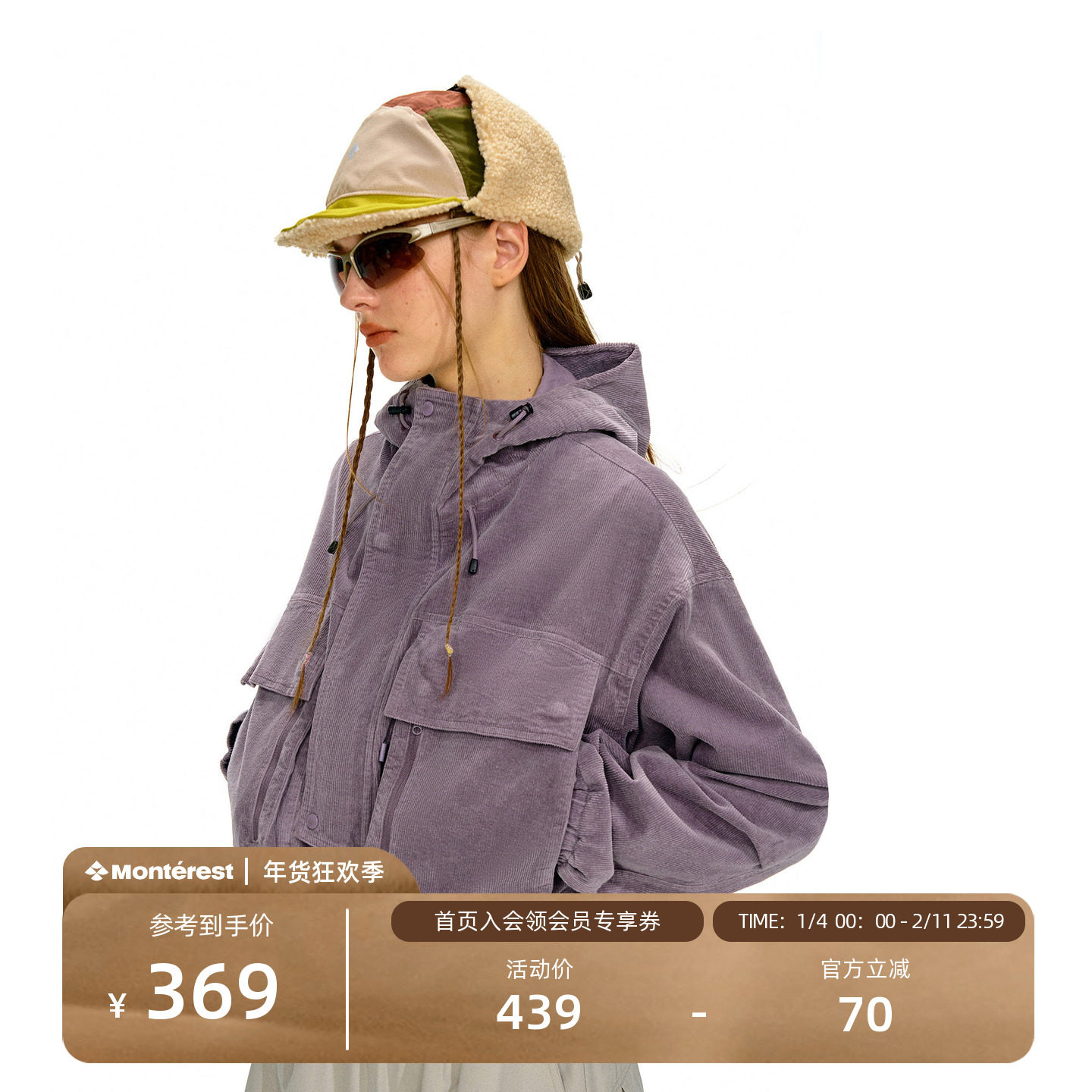 NOTHOMME户外复古灯芯绒工装大口袋水洗短款钓鱼夹克连帽外套,男装,夹克,淘宝优惠券,粉丝福利购,淘宝优惠卷