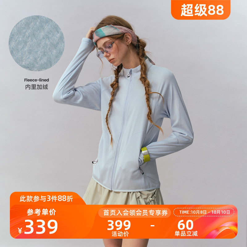 瞬时山野Monterest户外吸湿速干复古休闲透气加绒立领开衫外套女